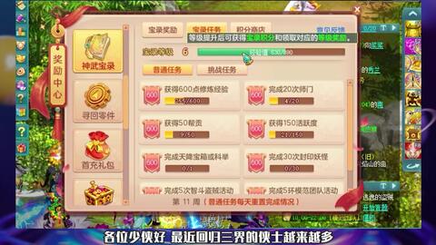 79456濠江论坛最新版本更新内容,濠江论坛最新版本更新内容解析，聚焦用户体验与功能优化