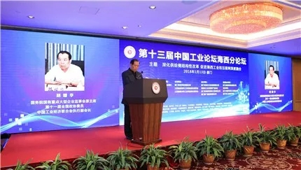 科技 第39页