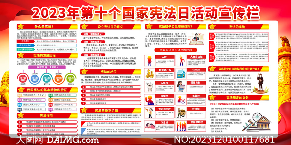 2025年新奥天天精准资料大全,2025年新奥天天精准资料大全——探索未来的关键指南