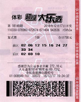 澳门必开一肖一码一中,澳门必开一肖一码一中，揭秘彩票背后的秘密与魅力