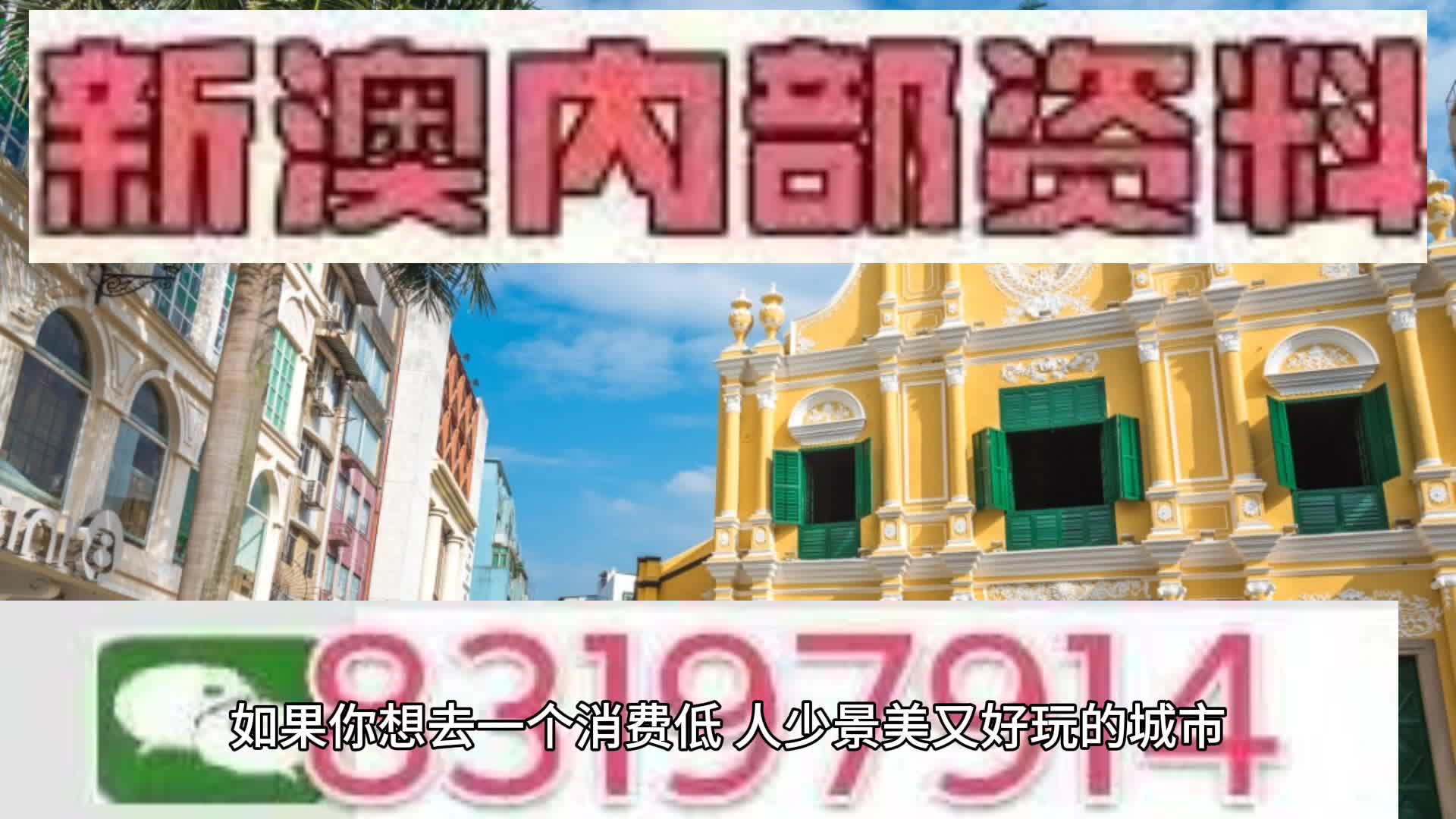 2025澳门特马今晚开奖56期的,澳门特马今晚开奖第56期，期待与惊喜的交融时刻