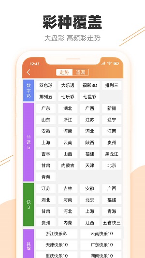 新澳天天开奖资料大全最新5,新澳天天开奖资料大全最新5，探索彩票世界的奥秘与机遇