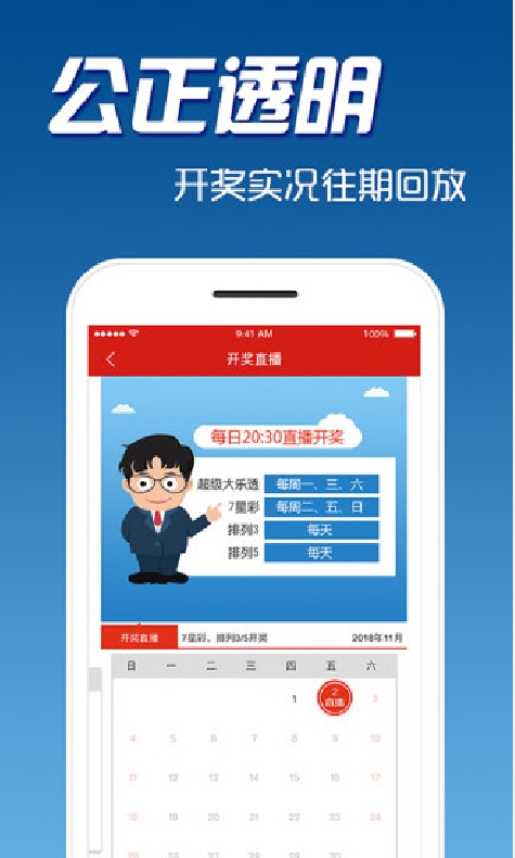 新奥彩天天开奖资料免费查询,新奥彩天天开奖资料免费查询，探索彩票世界的开放与机遇