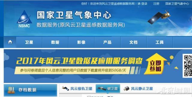 科技 第35页
