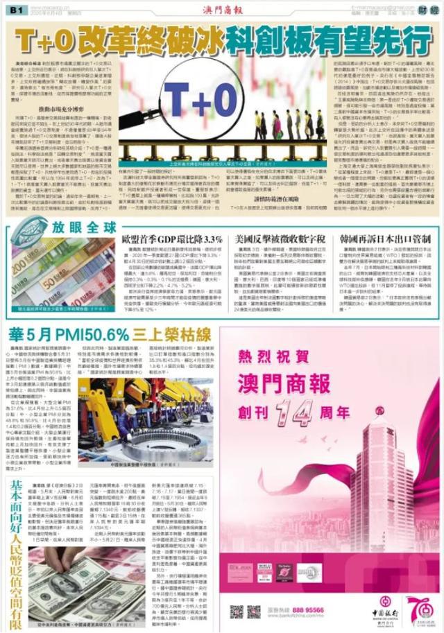 推荐 第35页