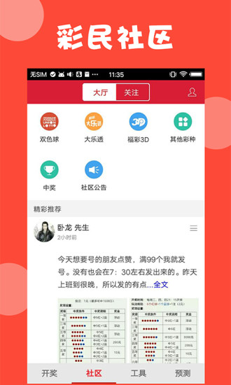 新澳免费资料大全100%,新澳免费资料大全，探索与获取信息的全面指南（100%实用）