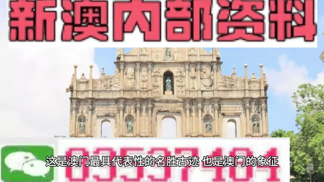 新澳今天最新资料944,新澳今日动态，揭秘944最新资料