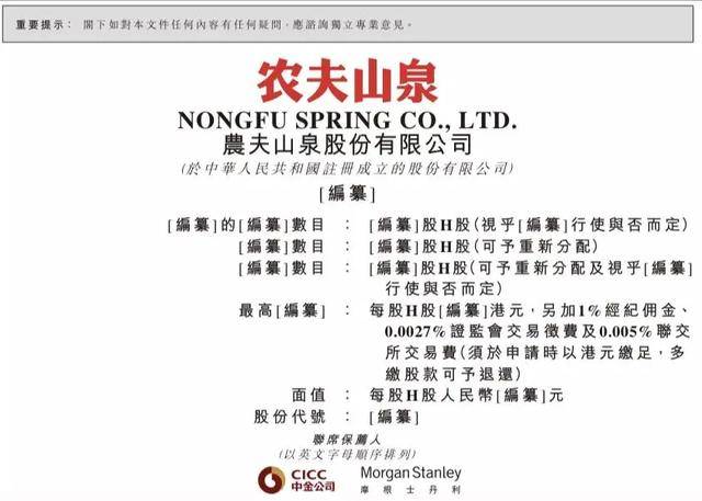 7777788888精准马会传真图,揭秘精准马会传真图背后的秘密，一场关于数字与娱乐的狂欢