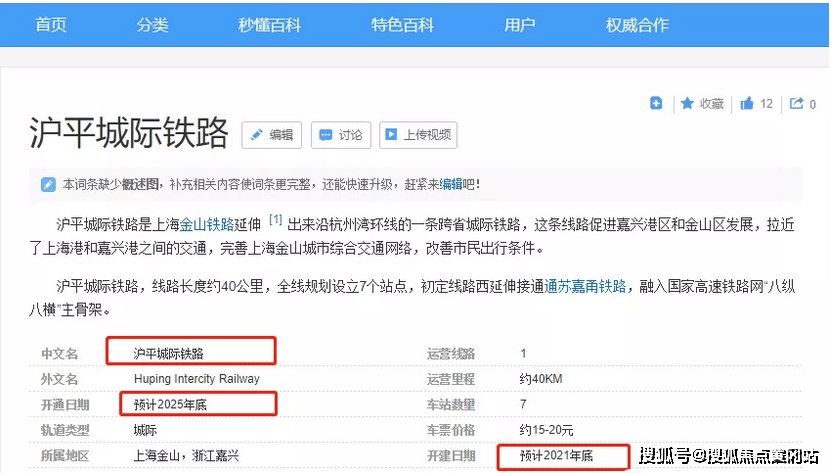 新澳2025正版资料,新澳2025正版资料深度解析