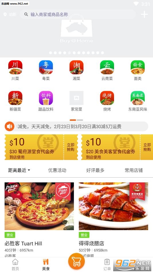 新澳天天开奖资料大全下载安装,新澳天天开奖资料大全下载安装，掌握最新开奖动态，轻松赢取大奖