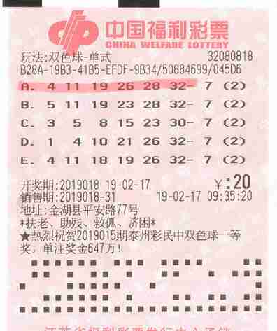 老澳门六开奖免费开奖,老澳门六开奖免费开奖，历史、魅力与探索