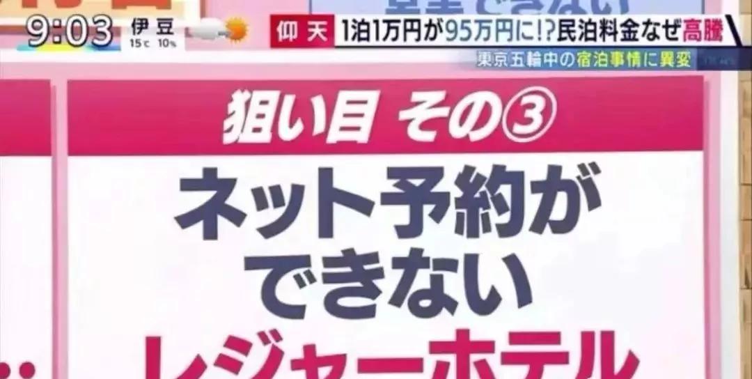 管家婆2025正版资料图95期,探索管家婆2025正版资料图第95期，揭示数字世界的奥秘与魅力