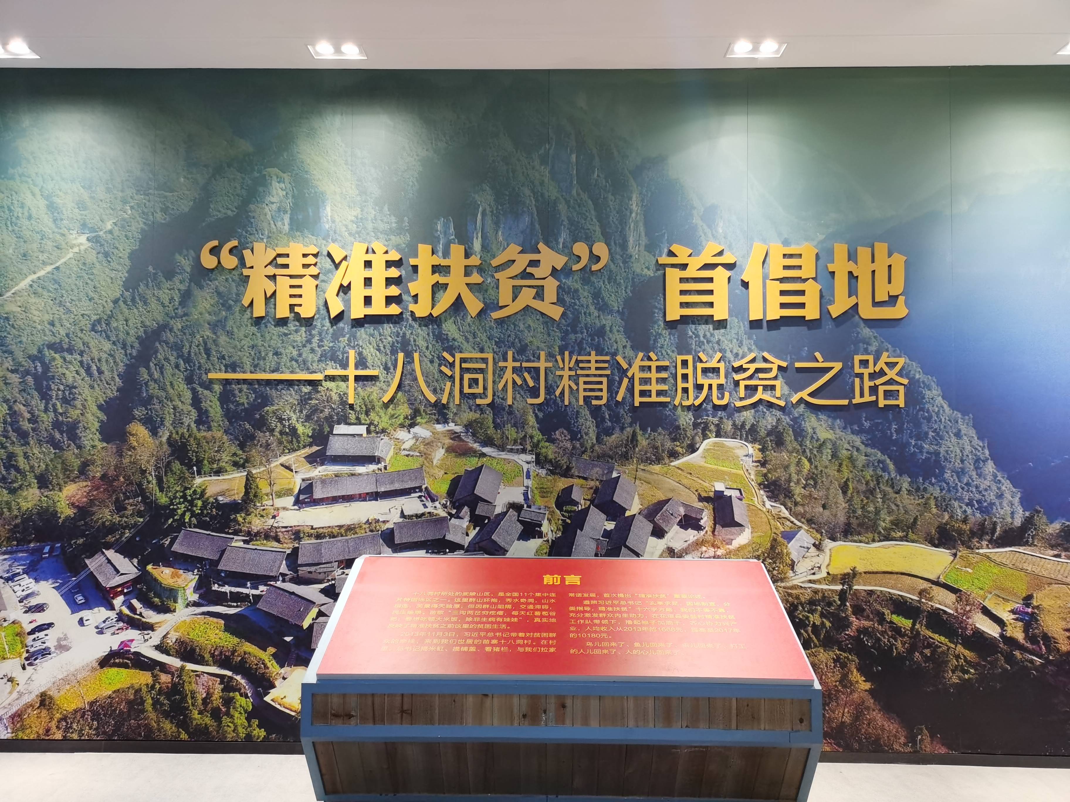 科技 第29页