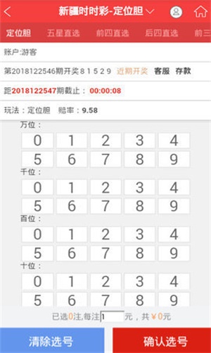 2025澳门天天彩期期精准,澳门天天彩期期精准，探索彩票背后的秘密与策略