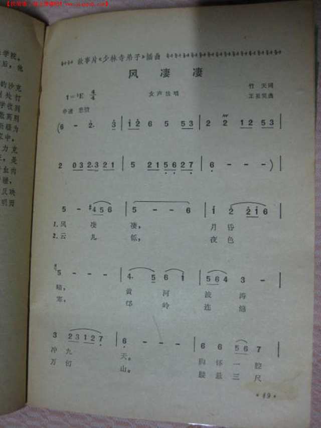 资讯 第28页