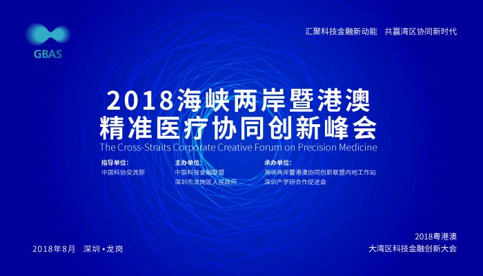 2025新澳精准免费资料,探索未来，2025新澳精准免费资料引领新时代潮流