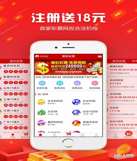 澳门开奖记录查询平台,澳门开奖记录查询平台，便捷、安全、专业的数据服务体验