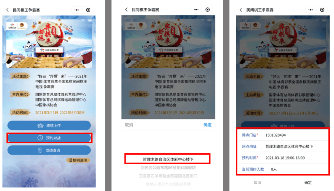 4949精准澳门彩论坛,探索4949精准澳门彩论坛，揭示彩票预测的神秘面纱