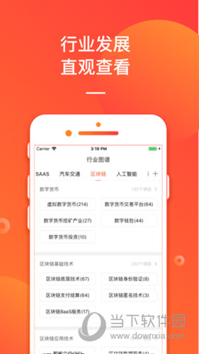 科技 第27页