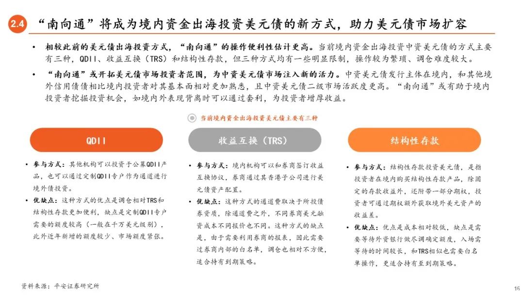 2025澳门管家婆一肖,澳门未来展望，探索2025年的管家婆一肖传奇