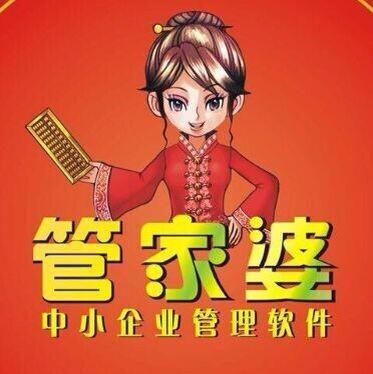 7777788888管家婆老家,管家婆的老家与数字奇缘，7777788888背后的故事