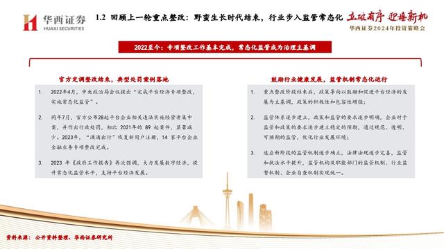 2025年正版资料免费大全下载,迈向2025年，正版资料免费大全的下载新时代