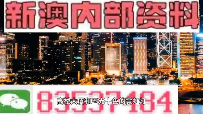 2025新澳门精准资料免费大全,澳门未来展望，探索2025新澳门精准资料免费大全