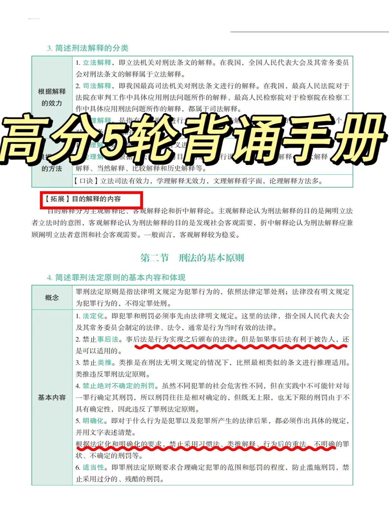 62827澳彩资料查询,揭秘澳彩资料查询，深度解析62827背后的秘密