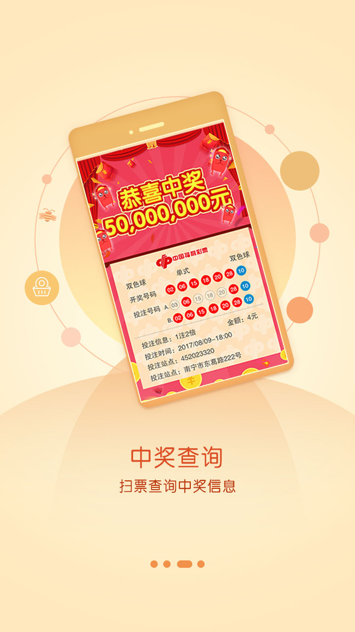 香港二四六天天开彩大全,香港二四六天天开彩大全，历史、种类与魅力