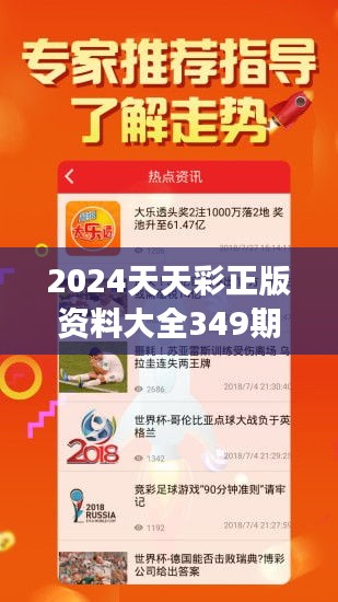 2025天天彩全面解析免费资料库,深度解析2025天天彩，免费资料库全面指南