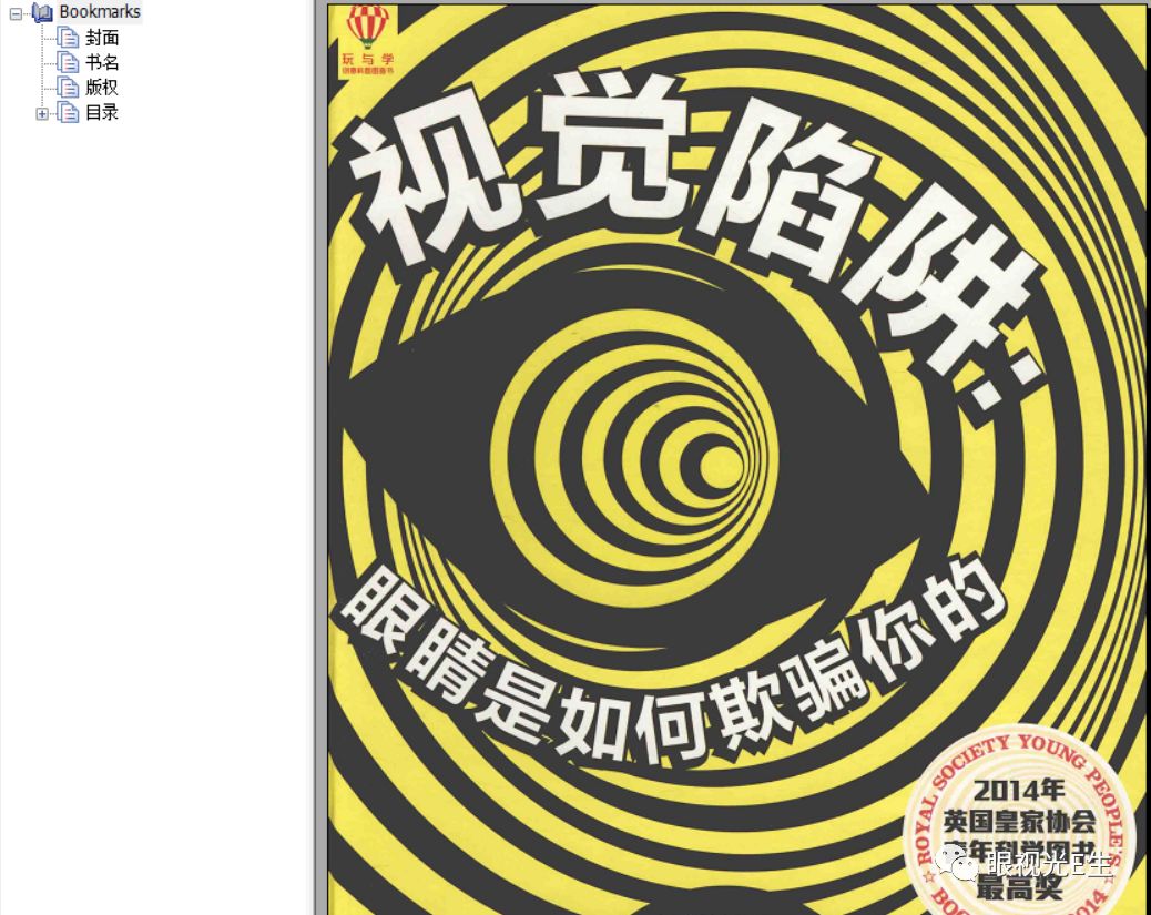 4949免费资料大全资中奖,揭秘4949免费资料大全的中奖秘密