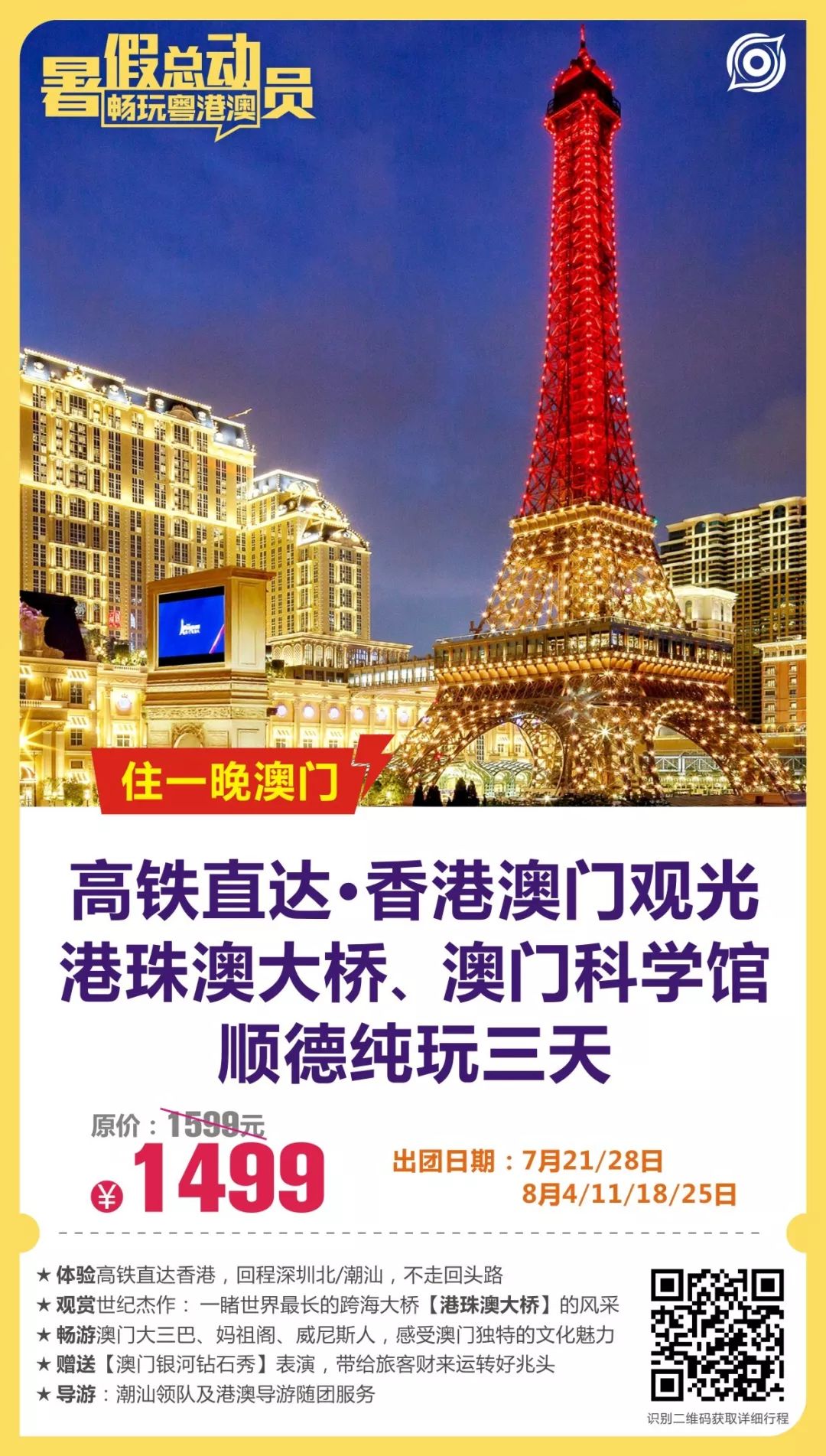 澳门三肖三码三期凤凰网,澳门三肖三码三期与凤凰网的交融