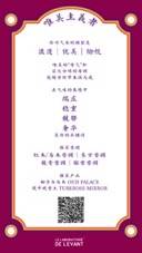 澳门马会传真-澳门,澳门马会传真，探索与体验的独特魅力