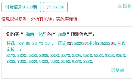 今晚必中一码一肖澳门准确9995,今晚必中一码一肖澳门准确预测9995——揭秘彩票背后的秘密与策略