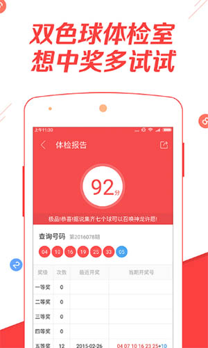 资讯 第24页