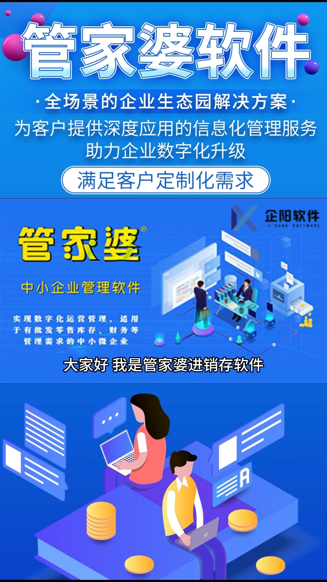 管家婆一票一码资料,管家婆一票一码资料，高效管理与精准追踪的秘诀
