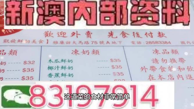 新澳好彩精准免费资料提供,新澳好彩精准免费资料，探索彩票预测的世界