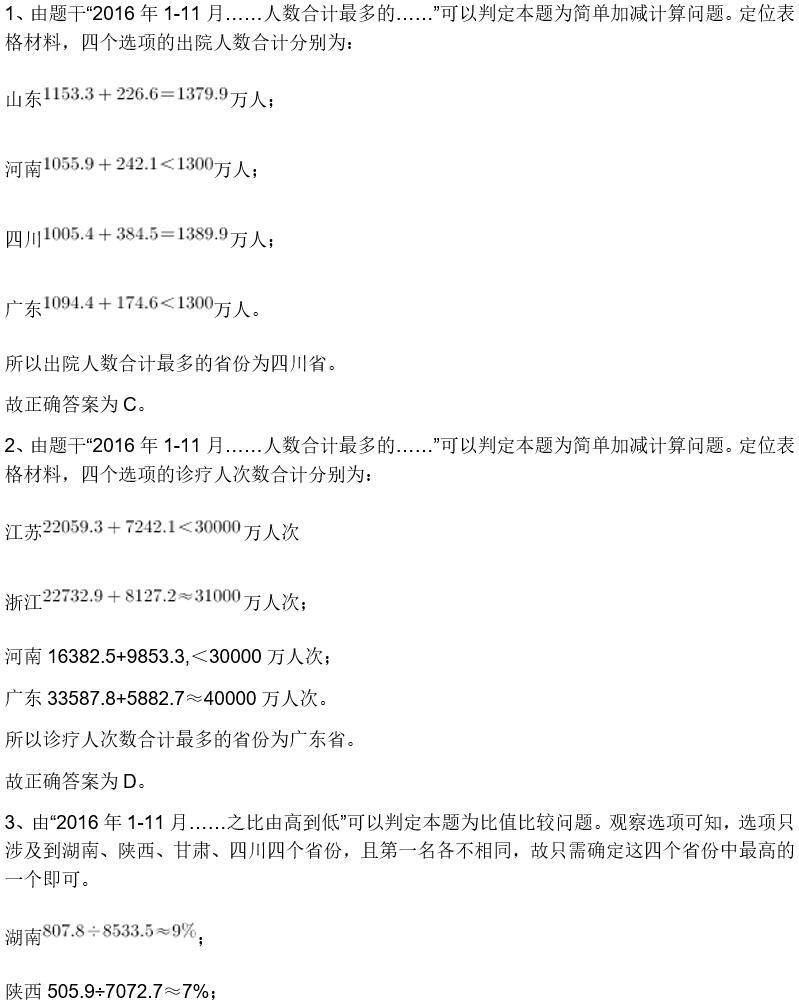 推荐 第24页