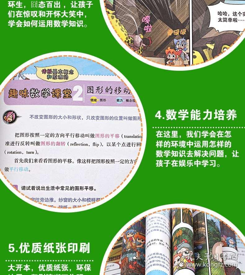 4949免费资料大全正版,探索4949免费资料大全正版的世界