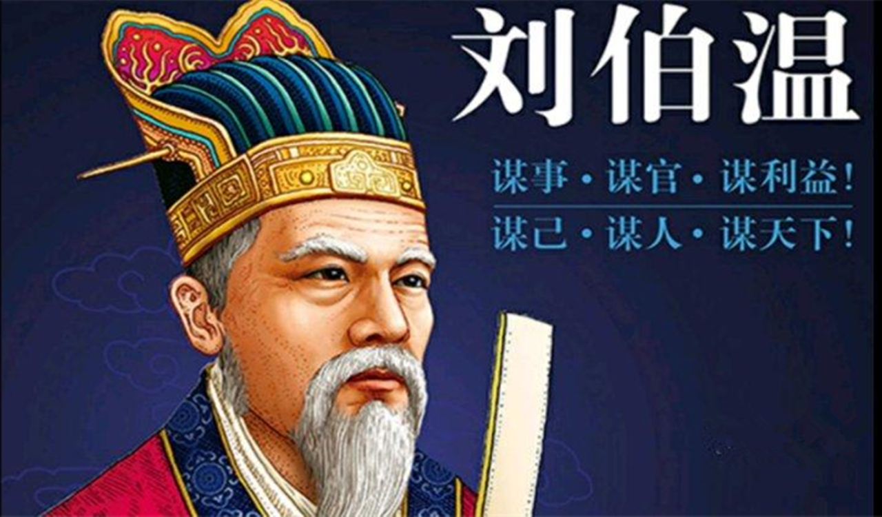 刘伯温三期必中一期的内容,刘伯温三期必中一期，策略与智慧的完美结合