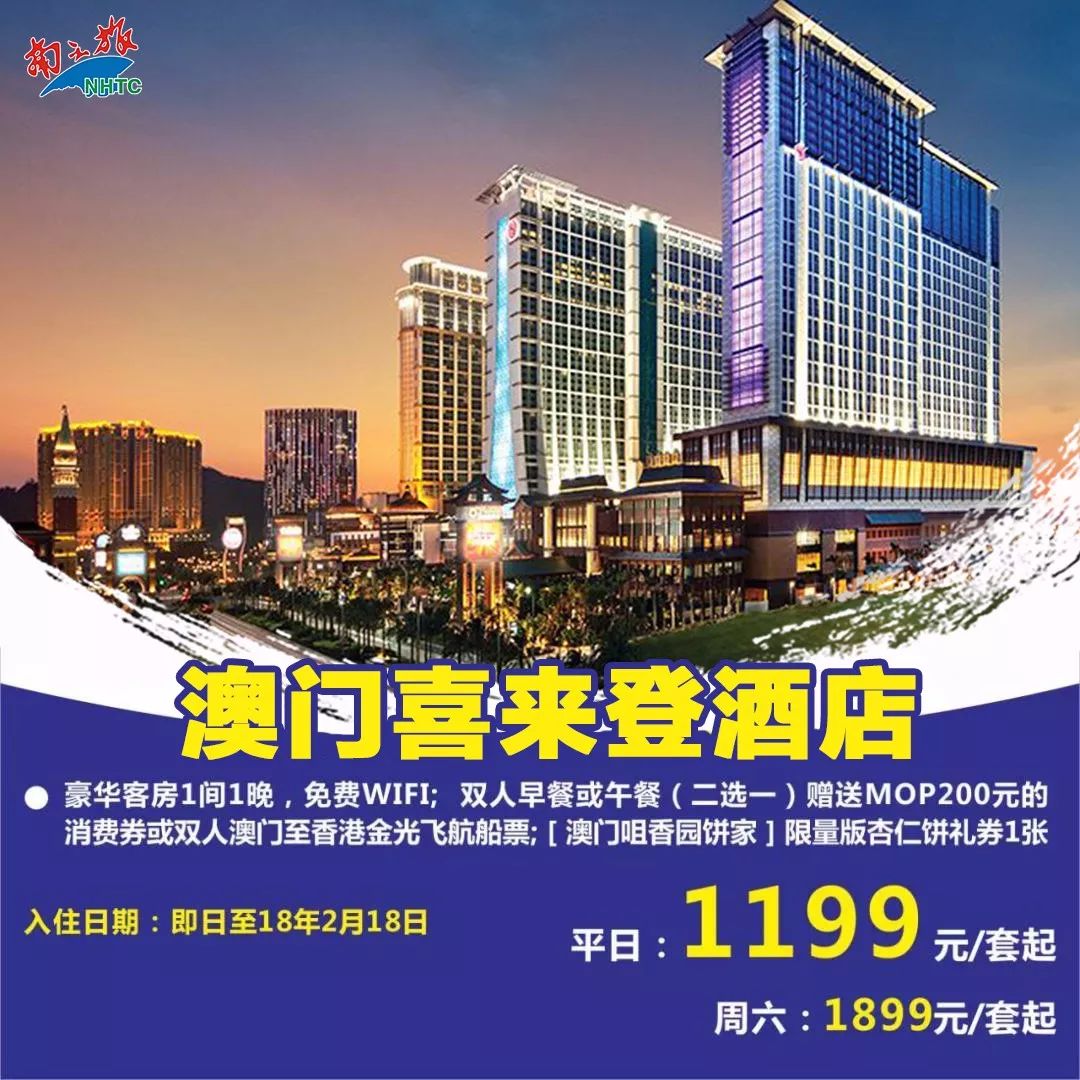 打开澳门网址免费资料,探索澳门，打开澳门网址免费资料的魅力之旅