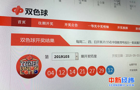 新粤门六舍彩资料正版,新粤门六舍彩资料正版，探索正版彩票资料的重要性与价值