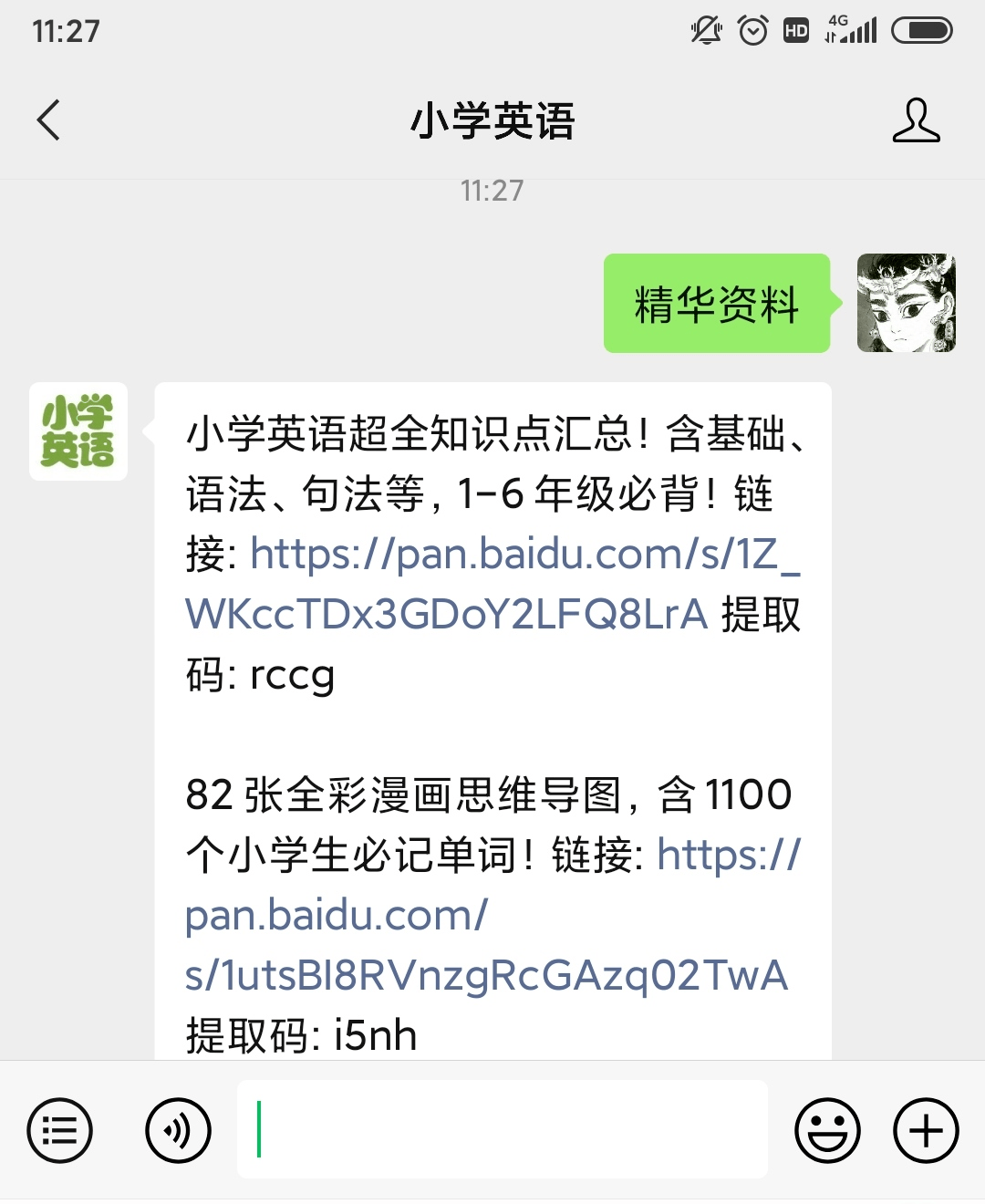 六和彩资料有哪些网址可以看,探索六和彩资料，获取资料的途径与策略