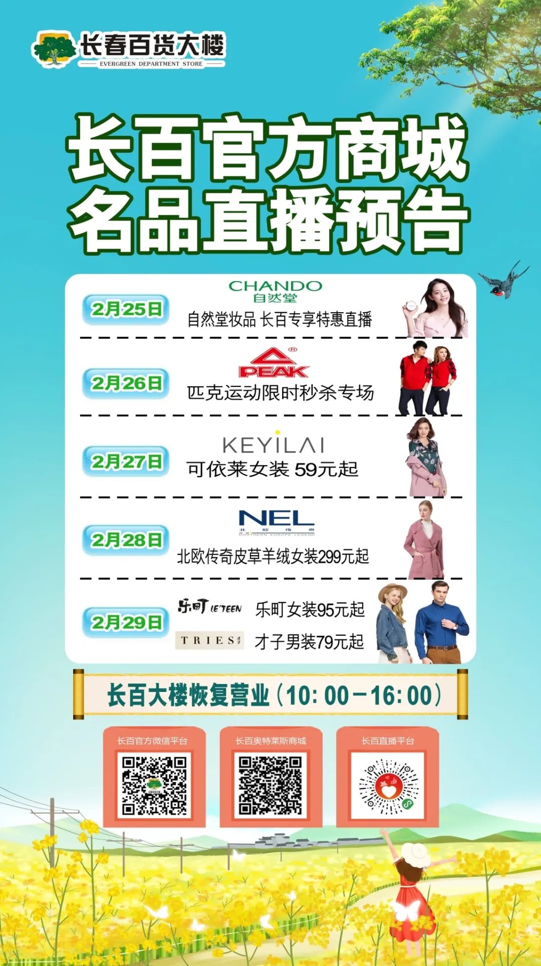 2025新澳门跑狗图今晚特,探索澳门跑狗运动，2025新澳门跑狗图的未来展望