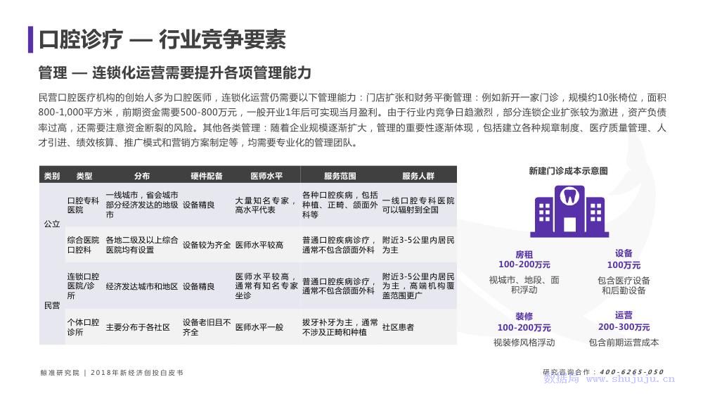 2025新澳最准确资料,揭秘2025新澳最准确资料，全方位解读与前瞻性展望