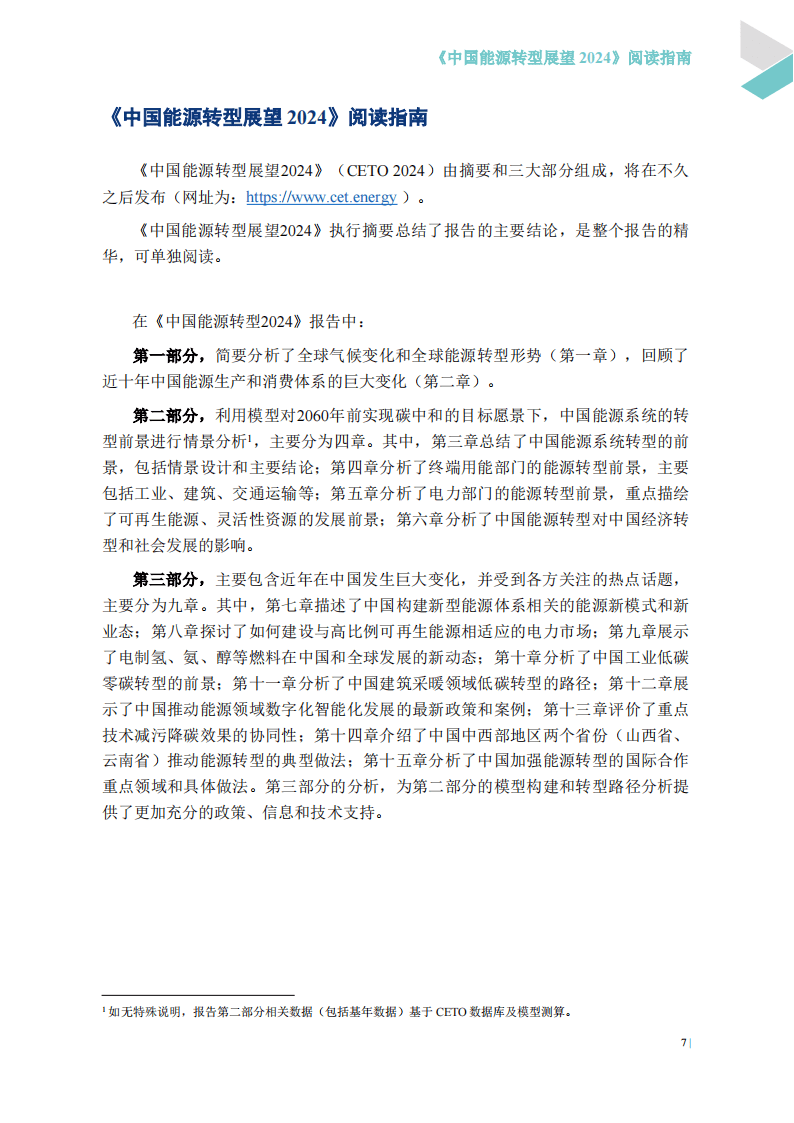 王中王论坛免费资料2025,王中王论坛免费资料，探索未来的知识宝库（2025年展望）