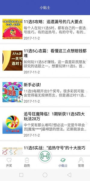 二四六天好彩(944CC)免费资料大全,二四六天好彩(944CC)免费资料大全——探索成功的秘诀