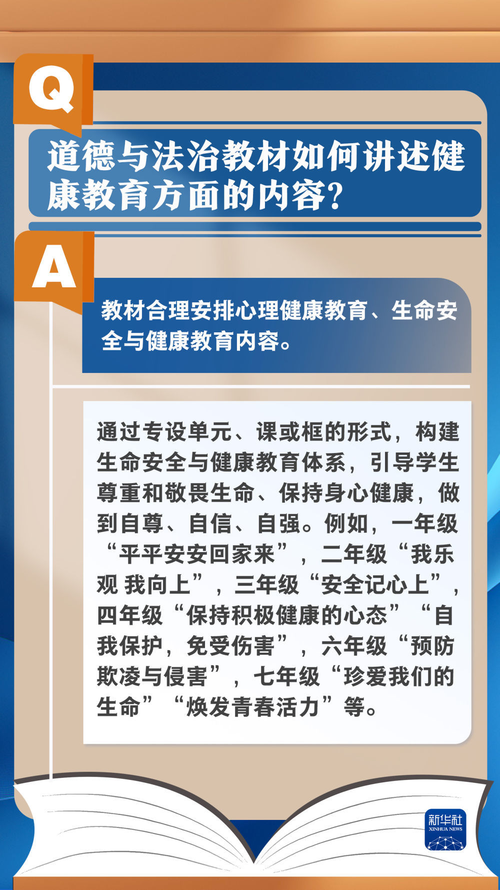 2025年新跑狗图最新版,探索新跑狗图，揭秘2025年最新版