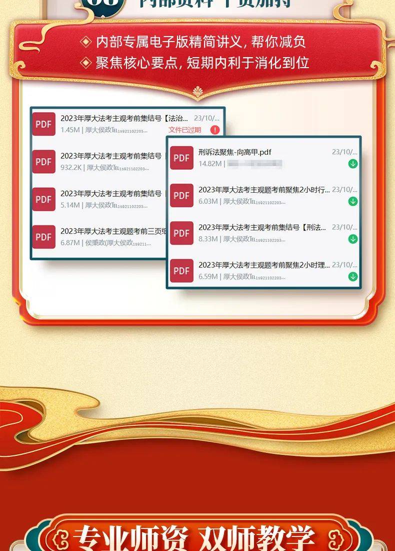 全年资料免费大全,全年资料免费大全，一站式获取海量优质资源的秘籍