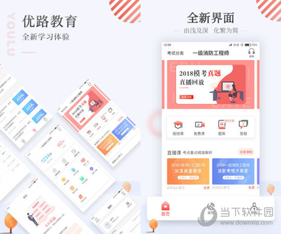 科技 第16页